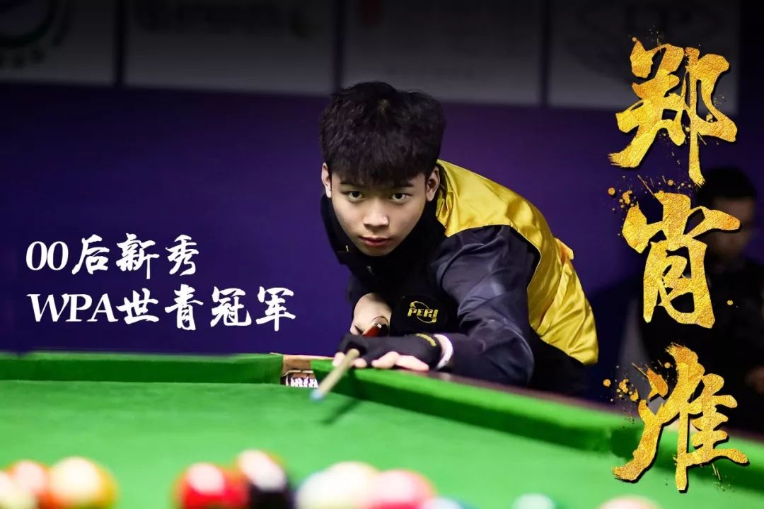 淘汰赛阶段 淘汰赛阶段