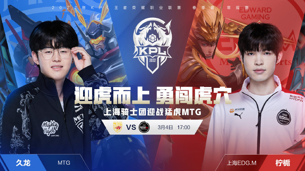 投资年轻球 投资年轻球