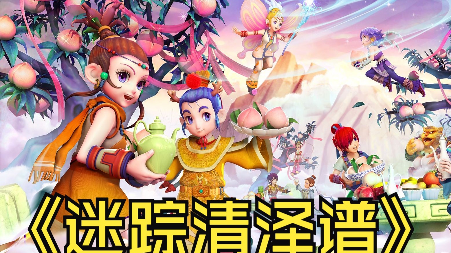 赋能 赋能