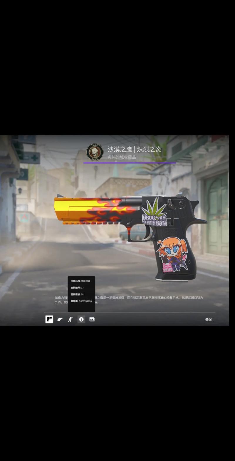 添光辉